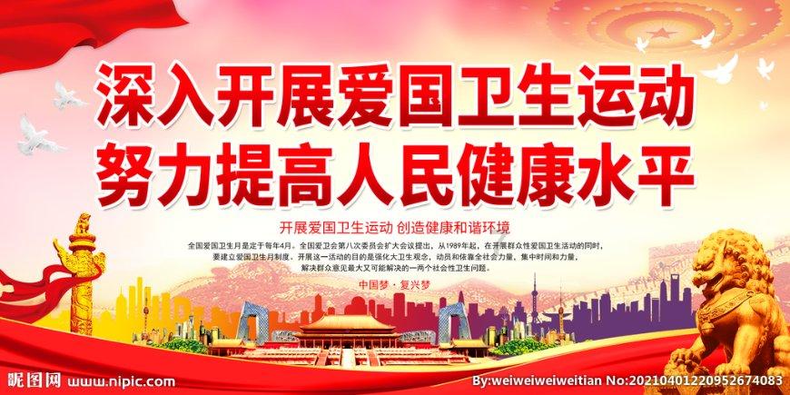 桃花源记原文？游戏画面