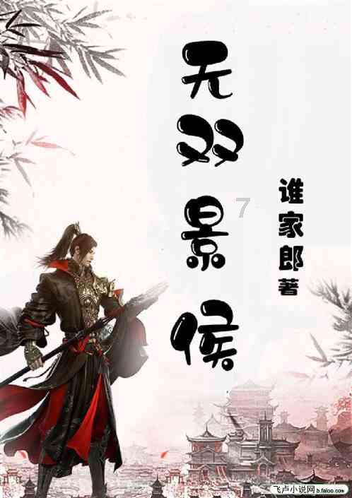 女管家逃脱记