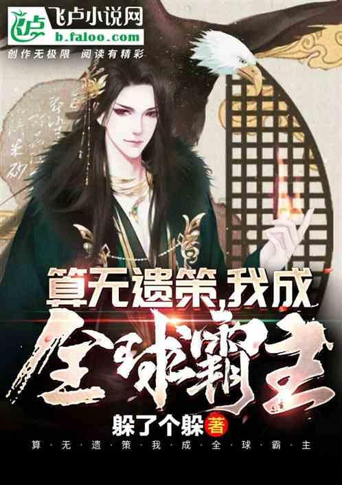 快乐男孩救援